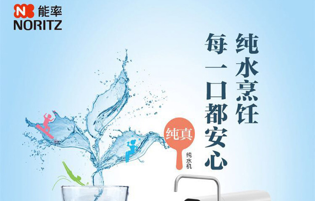 能率